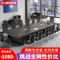 Conference table long table and chair combination simple modern training table office furniture size long strip negotiation table meeting room