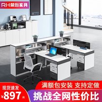 Office furniture desk staff table and chair combination 2 people 4 People staff table simple modern financial table work space