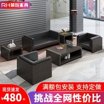 Office office sofa coffee table combination simple modern imitation leather business meeting guest negotiation reception sofa 3 people