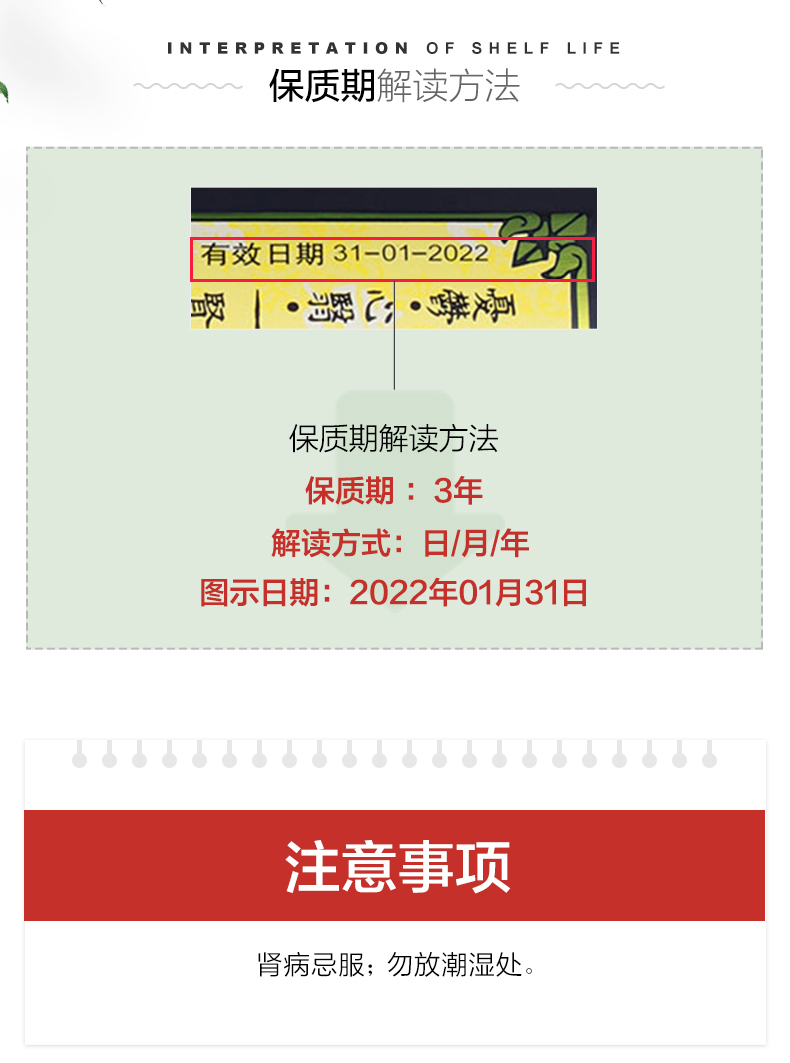 香港百年老牌，孕妇可吃：60gx3罐x3件 蚬壳胃散 胃药 铁罐装 348.9元包邮包税，折合38.7元/罐 值值值-买手聚集的地方