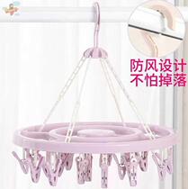 Round Drying Socks Hanger Pan Home Plastic Multi Clips 36 Mounted Swivel Windproof Sun-coated Underwear Racks