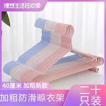 Plus Coarse Economic Type Lengthened 46cm thickened Hanging Clothes Hanger Brief Clotheshorse Drying Simple Adult 50 Large Number Pump