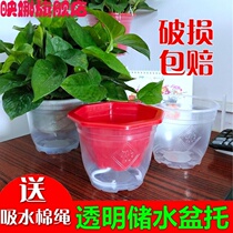 Green flower pot breathable special transparent water storage cover cover automatic water absorbent water watering flower plastic basin tray suction rope