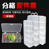 Split fishing accessories box multifunctional road box fish hook box parts box small storage box fishing tool box storage