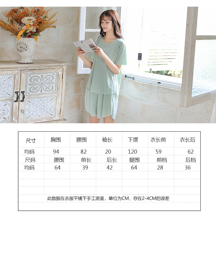 冰小漠 冰爽皇后家居服女2021 懒人冰凉两件套 图8