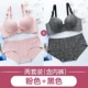 Một mảnh liền mạch hạnh phúc đô thị áo ngực tập hợp sexy cáo vẻ đẹp đồ lót phụ nữ phù hợp với cửa hàng hàng đầu chính thức - Áo ngực thể thao