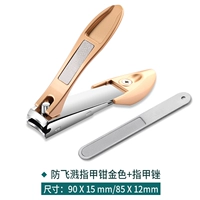 Anti -Fly Splatter Tie Tie Tie Gold Color+разочарованная пленка