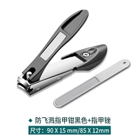 Anti -Fly Splatter Tie Tie Black+разочарованный фильм