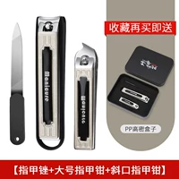 Комплект для ногтей, коробка для хранения