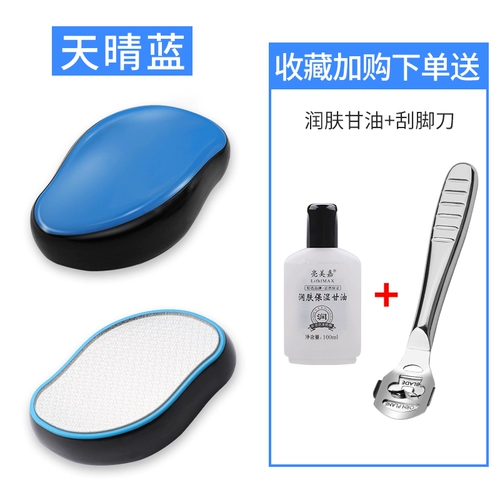 Потереть ноги до артефакта мертвой кожи, чтобы размолоть камень и призвать к стеклу.