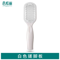 【High -end】 Белые ноги доски