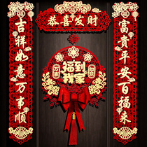 New Year 2024 blessing couplets housewarming decoration new door stickers moving magnetic suction collection dragon year supplies layout