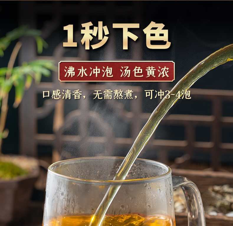 【买2送1】红豆薏米茶芡实茶