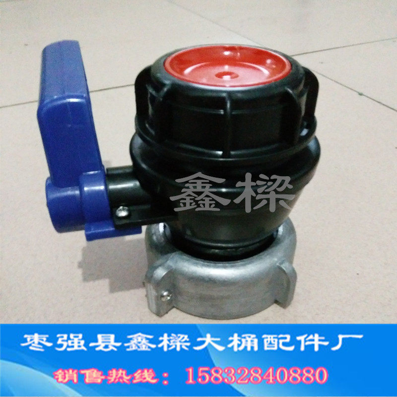 1000l plastic tonne barrel accessories 50 tons of barrel valve ball valve cube switch acid base and alkali ibc barrel ball valve