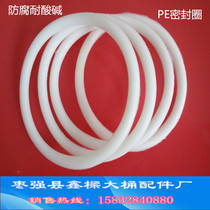 200L plastic bucket sealing ring gasket oil drum inner wire cover gasket iron drum waterproof cover sealing cover sealing ring