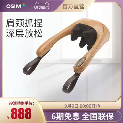 OSIM Ao Sheng OS-266 Uby pinch music massage shawl neck shoulder grip pinch bow neck cervical vertebra massager