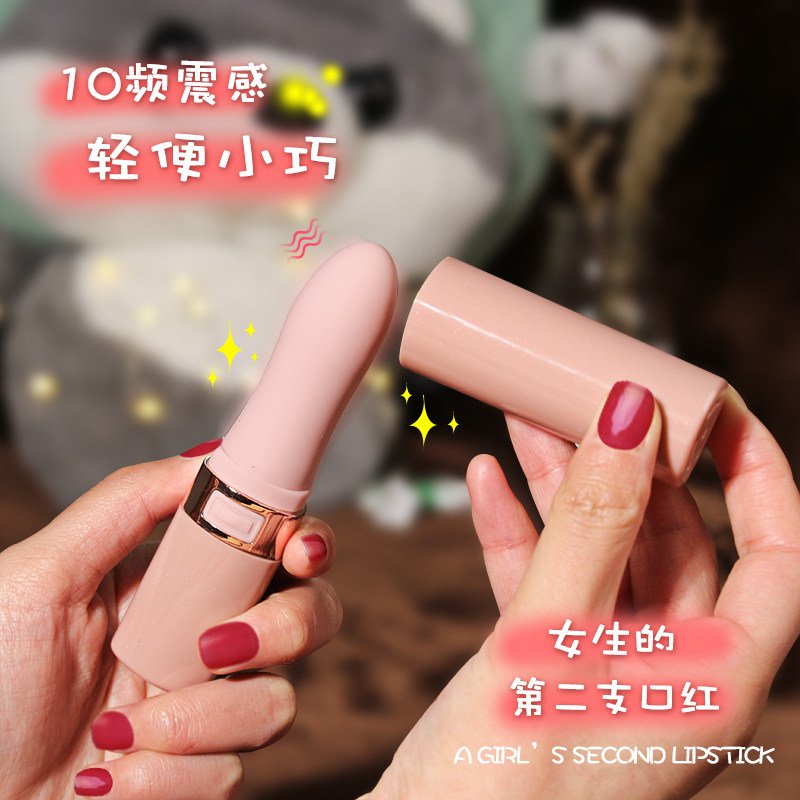 Female masturbation device adult sexy women's products lipstick vibrator sex toy women's special clitoris stimulation private