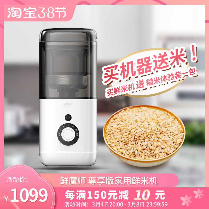 柔らかい 宝田工業 循環式 精米機 10kg N-10DX 籾 玄米両用 家庭用