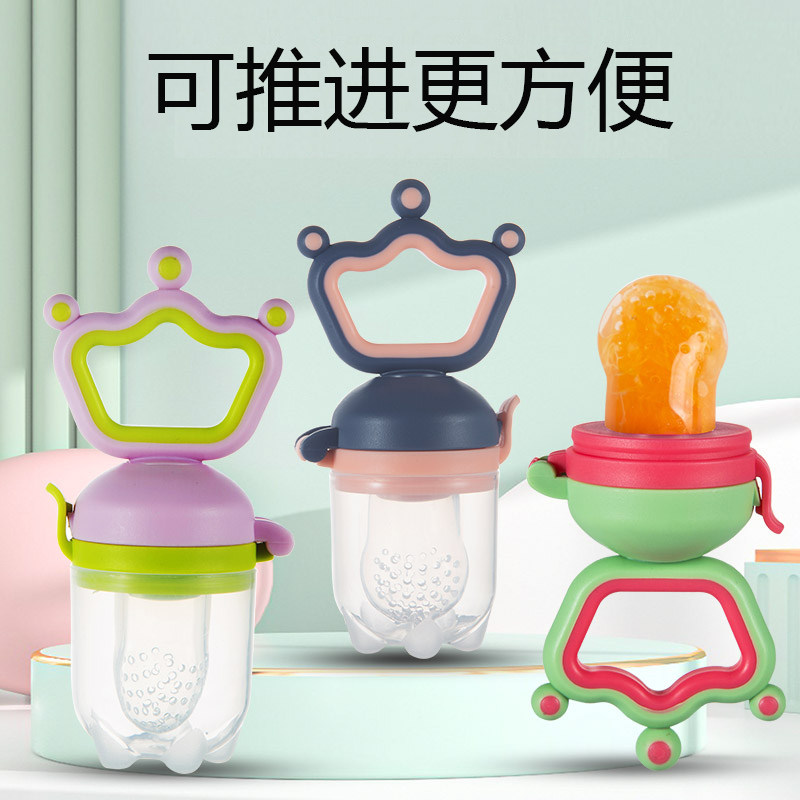 Baby bites bag fruits and vegetables Happy food Food food Foods Food Products Eat Fruit God Instrumental Tool Fruit Scraped Clay Spoon Juice Complete-Taobao