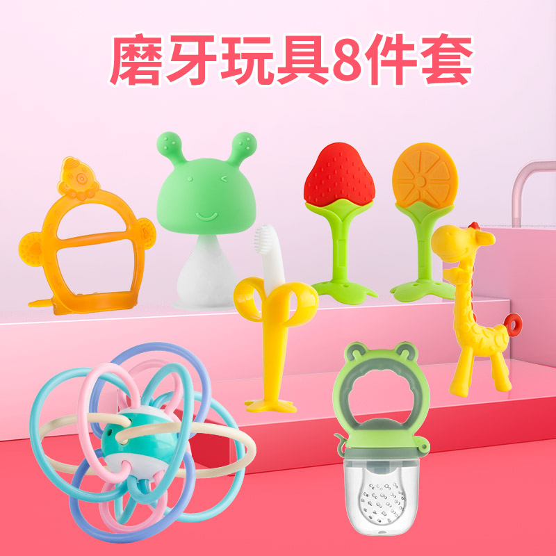 Manhattan hand grabbing ball bite mushroom bracelet giraffe tooth fixer baby tooth stick can be boiled 6 fruits and vegetables