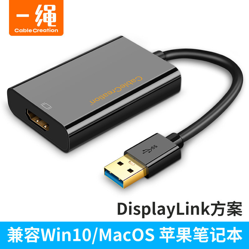 usb3 0 turn hdmi vga converter external graphics card 6 screen expansion usb to hdmi high-definition cable TV monitor screen projector audio and video connection desktop host pen
