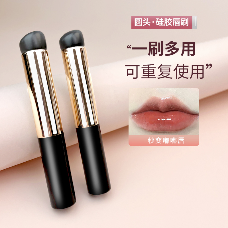 Finger-belly-like Q soft silicone lip brushed brand new portable style round head lipstick Flawless Brush Fizzy professionalmakeup Makeup Brush-Taobao