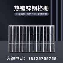 Grid hot galvanized steel tread board parking lot sewer gutters cover plate square stainless steel grilles plate set