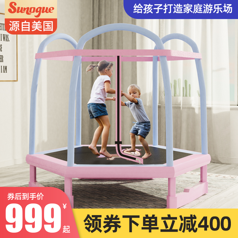 American trampoline home children indoor children family Bouncing bed baby with net outdoor sports jumping bed