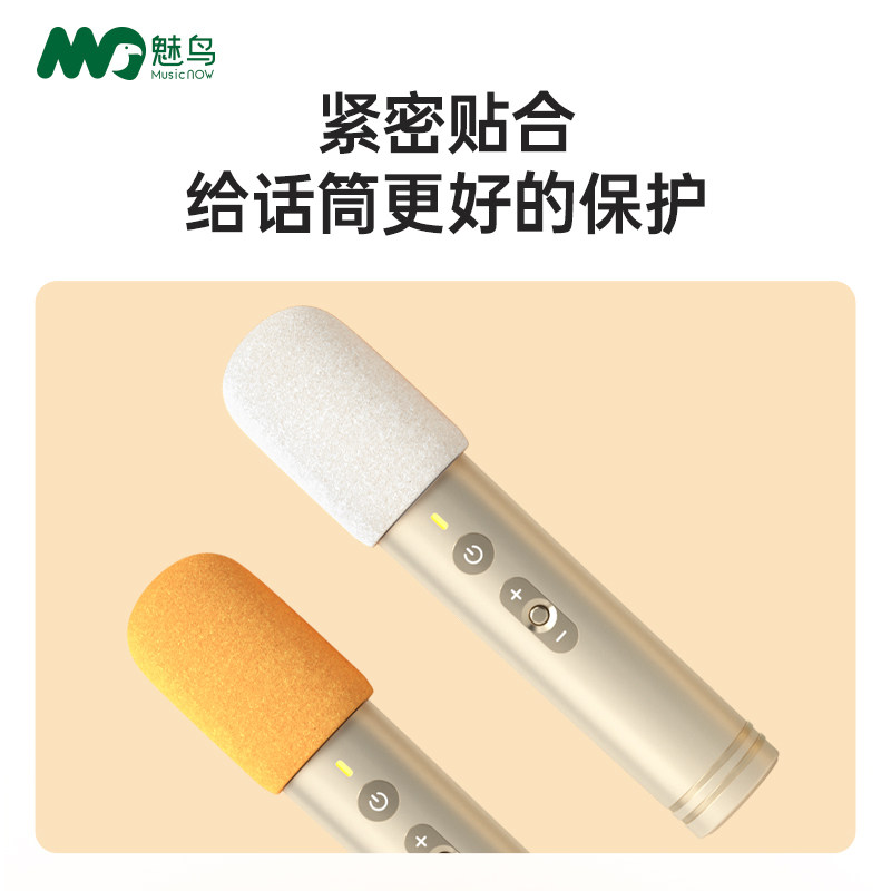 Meiniao Portable Ktv Microphone Sponge Cover