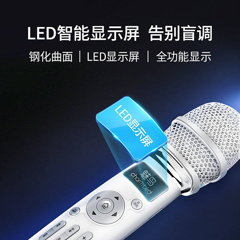 Meiniao Super Shenmai Microphone Mobile Karaoke Microphone Wireless Bluetooth Car Karaoke Recording Sound Card