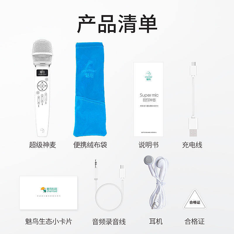 Meiniao Super Shenmai Microphone Mobile Karaoke Microphone Wireless Bluetooth Car Karaoke Recording Sound Card