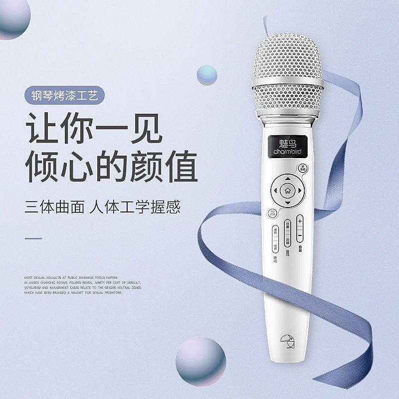 Meiniao Super Shenmai Microphone Mobile Karaoke Microphone Wireless Bluetooth Car Karaoke Recording Sound Card