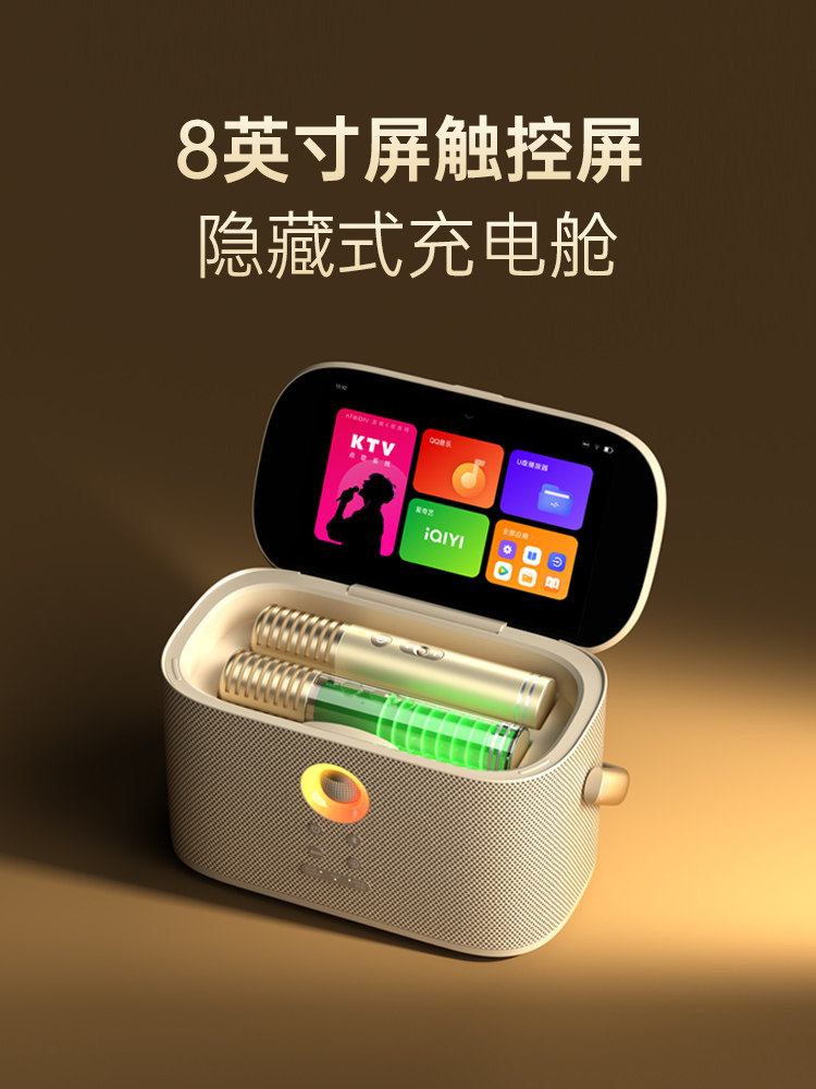 Smart Portable Ktv Aichangmei Bird Premium Edition Audio Set for Home Karaoke Singing Portable Karaoke Machine