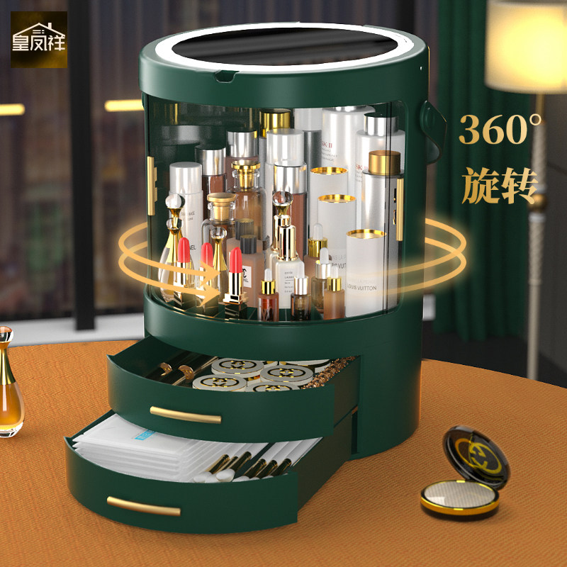 Huangfengxiang cosmetic storage box with mirror integrated skin care desktop lipstick bedroom dressing table rotating rack