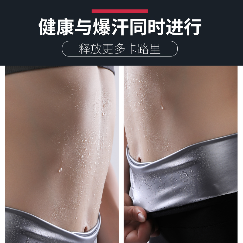 诺芯菲 提臀健身瑜伽裤  五倍暴汗 图1