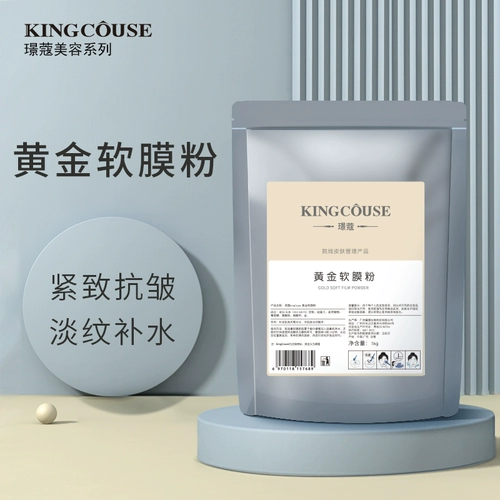 Маска для лица, увлажняющая разглаживающая косметическая маска-пудра, Южная Корея, легкое нанесение, для салонов красоты