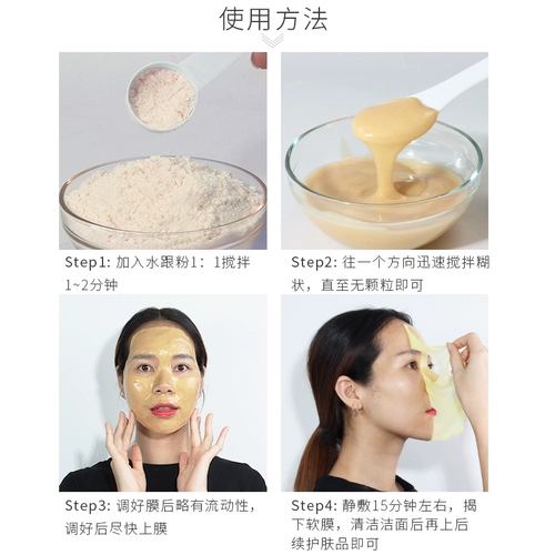 Маска для лица, увлажняющая разглаживающая косметическая маска-пудра, Южная Корея, легкое нанесение, для салонов красоты