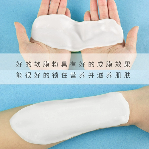 Маска для лица содержит никотиновую кислоту, косметическая маска-пудра, осветляющая пудра, для салонов красоты, осветляет кожу, Южная Корея