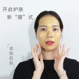 Маска для лица, увлажняющая разглаживающая косметическая маска-пудра, Южная Корея, легкое нанесение, для салонов красоты