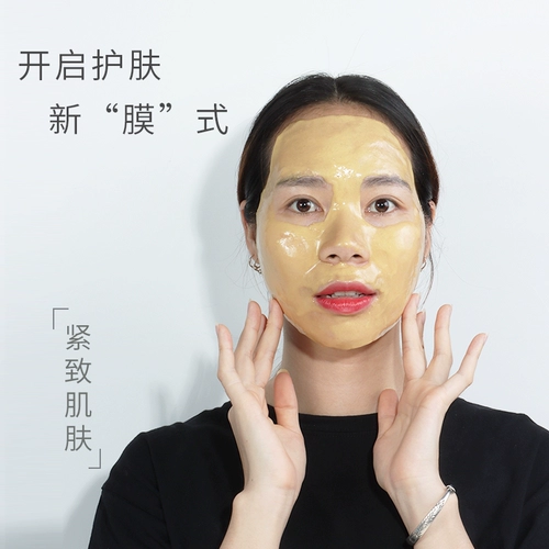 Маска для лица, увлажняющая разглаживающая косметическая маска-пудра, Южная Корея, легкое нанесение, для салонов красоты