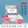 Товары от 璟蔻旗舰店
