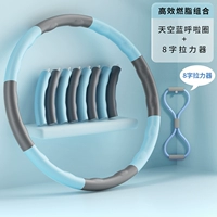 Sky Blue+8 -Character Densilers [Slim Taiste Open Pleck Package]