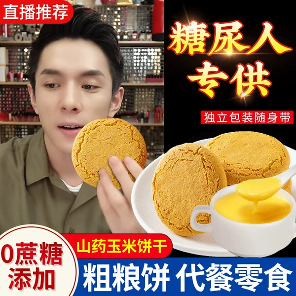 Товары от 礼舍旗舰店