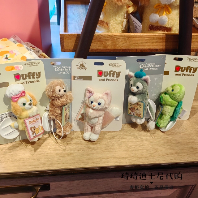 Shanghai Disneyland Linabell Duffy Shirley Rose Stellalou Cookieann Magnetic Plush Fridge Magnets