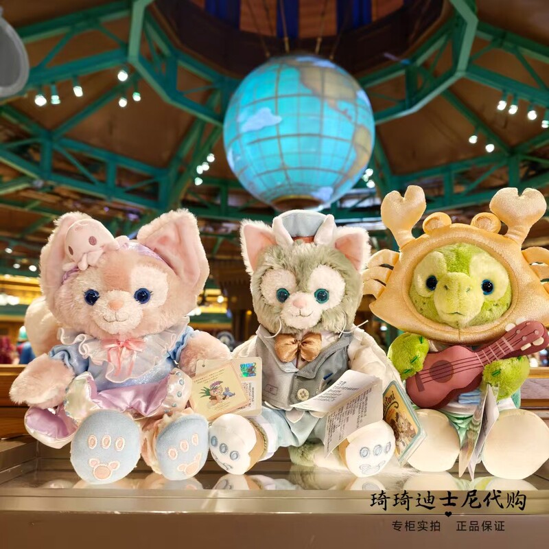 Shanghai Disneyland Special Offer 25 Summer-Themed Ocean-Themed Lina Belle, Stellalou, and Tony Plush Dolls