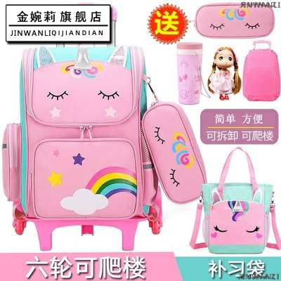 Unicorn Rage Schoolgirls 23 Four fifth-grade children Llever Box Six rounds of climbing Waterproof Girl