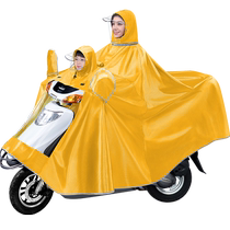 Front-mounted parent-child mother-child raincoat electric car 2023 new enlarged double battery motorcycle with children special poncho