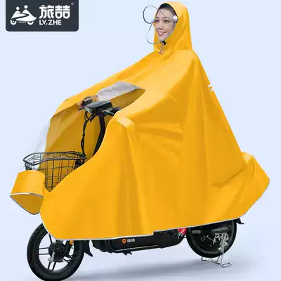 Electric car raincoat female single bicycle student adult yellow cute small Korean riding rain poncho