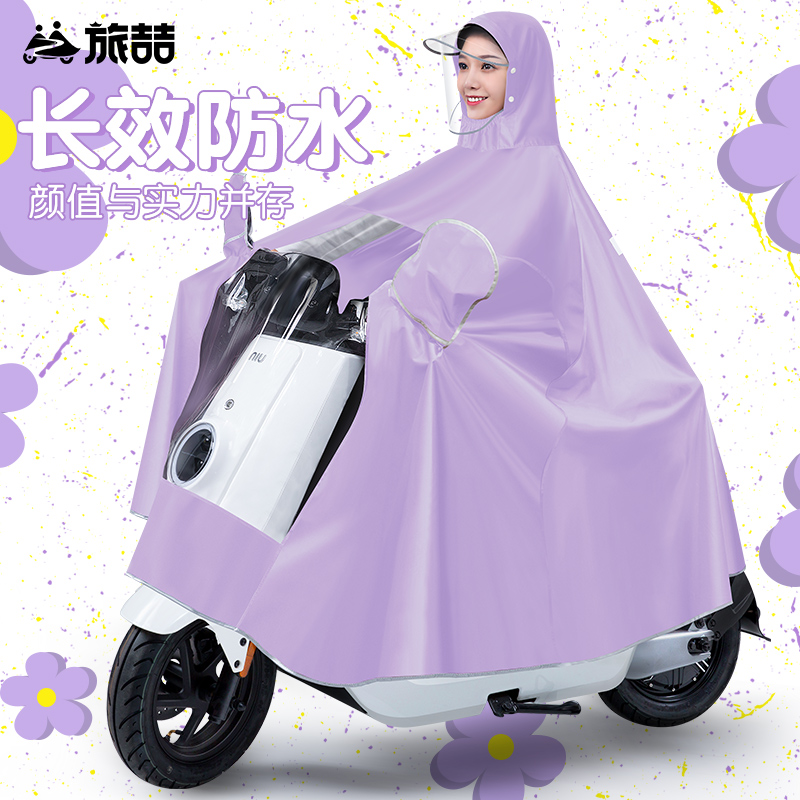 Raincoat Electric Car Woman New up Double full-body Long-style Anti-rain Moto Electric Bottle Special Senior Rain cape-Taobao