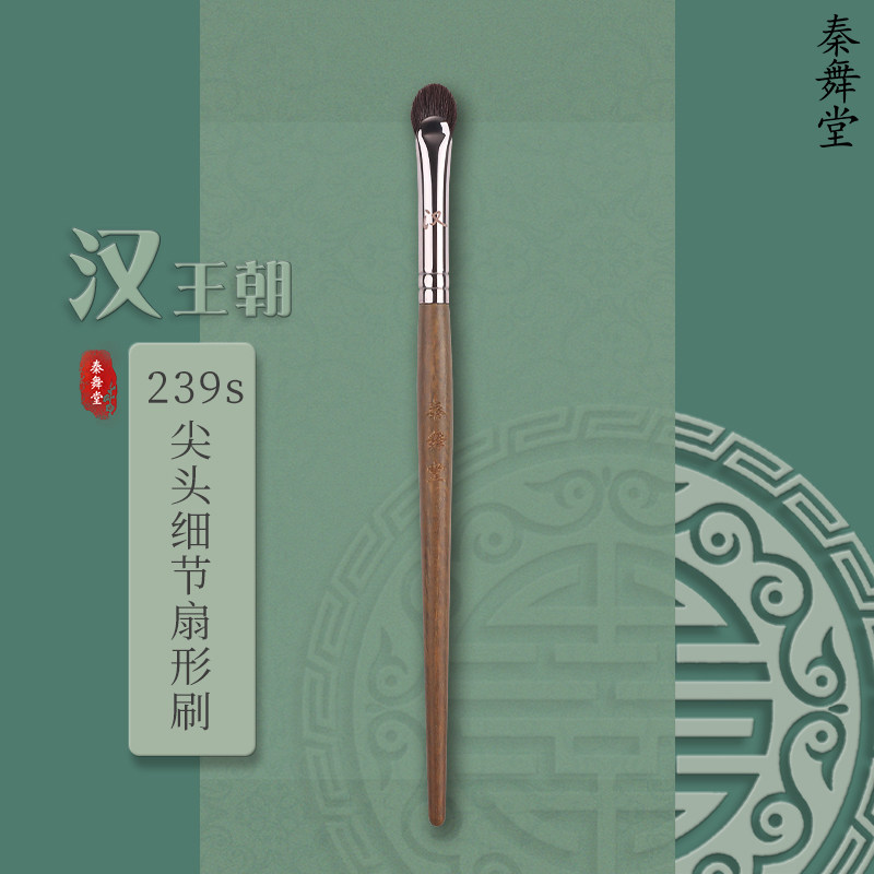 QINWUHODO Qin Wutang Han Dynasty green sandalwood 239s pointed detail fan brush to purify fine light peak wool